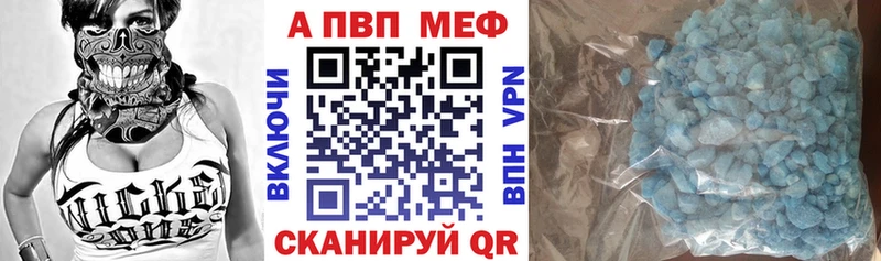 А ПВП Соль  Мамадыш 