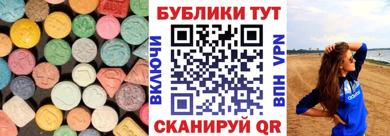 Ecstasy XTC  Мамадыш 