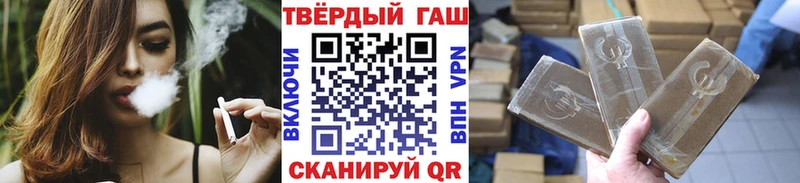 Гашиш VHQ  мега ONION  Мамадыш 