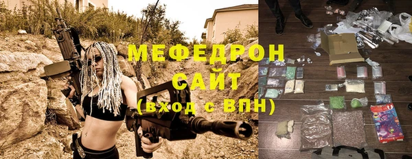 мет Покровск