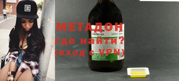 метамфетамин Абаза