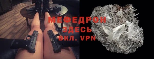 метамфетамин Абаза