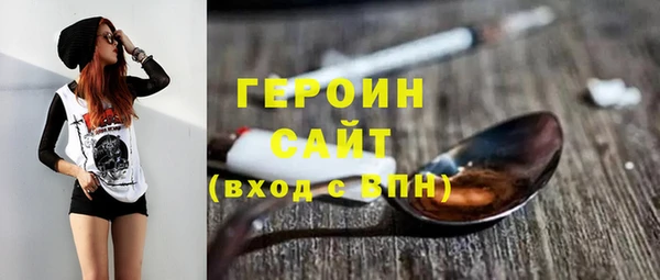 метамфетамин Абаза