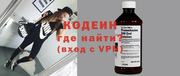 метамфетамин Абаза