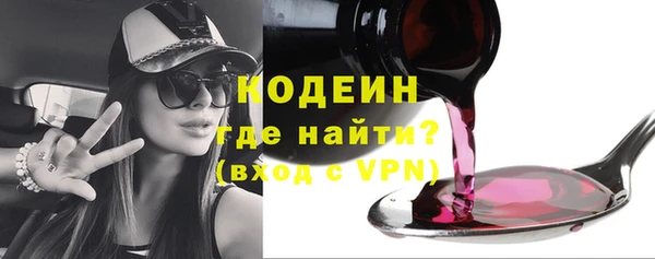 метамфетамин Абаза