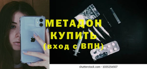 индика Абинск