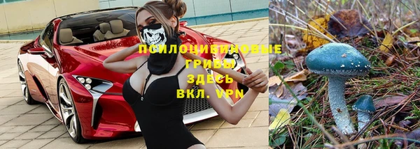 метамфетамин Абаза
