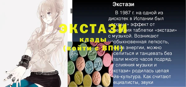 а пвп мука Алексин
