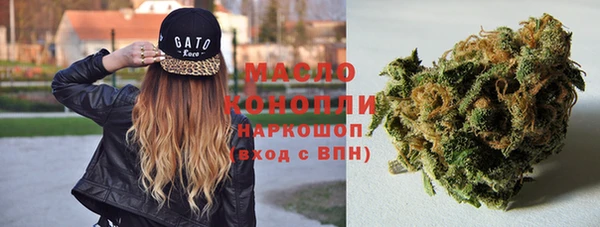 метамфетамин Абаза