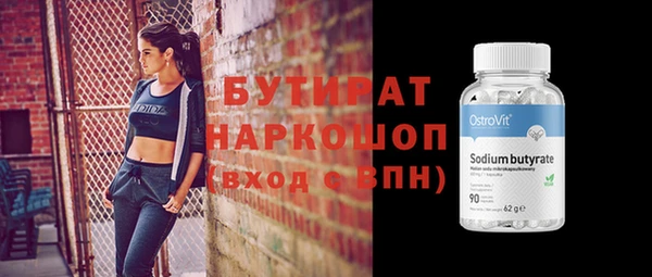 соль курить ск Покров