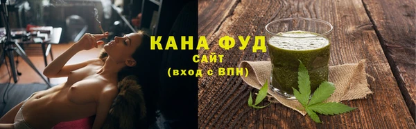 метамфетамин Абаза