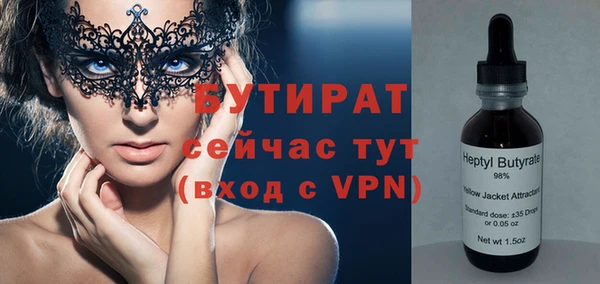мет Покровск