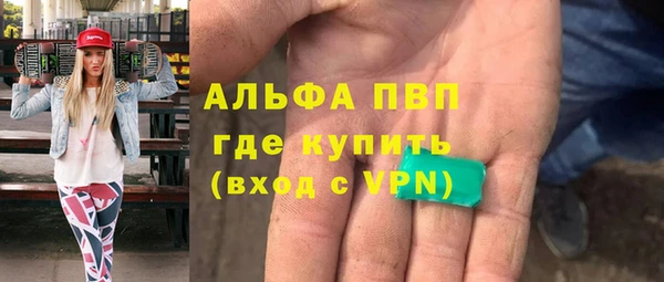 метамфетамин Абаза