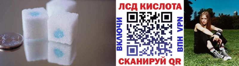 Лсд 25 экстази кислота Мамадыш