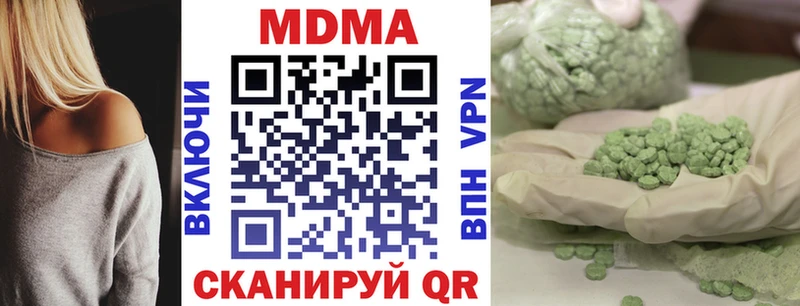 дарнет шоп  omg сайт  МДМА Molly  Мамадыш 