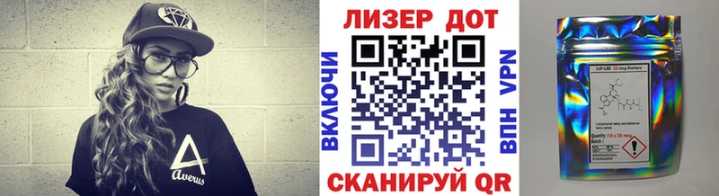 Наркотические марки 1500мкг Мамадыш