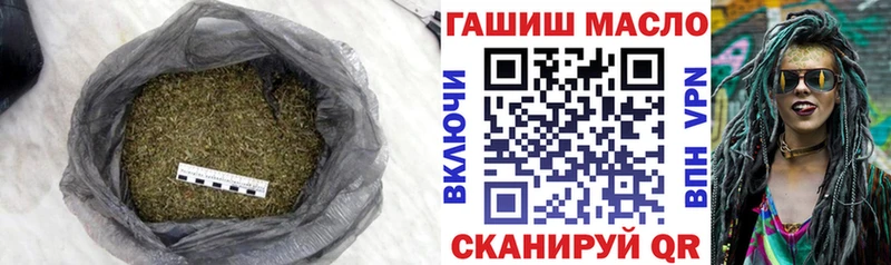 что такое   Мамадыш  Дистиллят ТГК вейп 