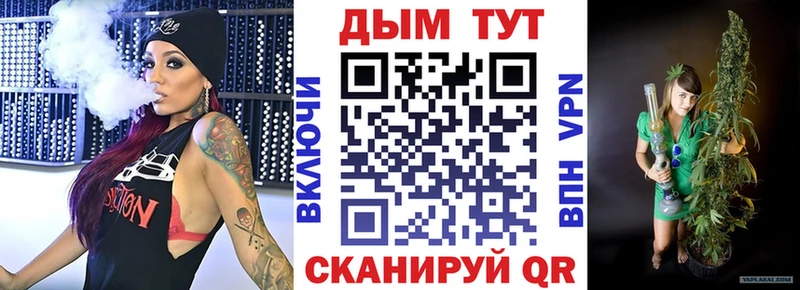 Каннабис ГИДРОПОН  наркота  маркетплейс как зайти  Мамадыш 